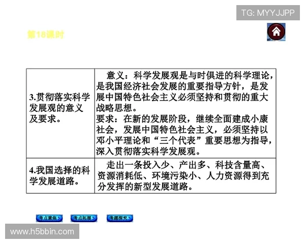 德扑加注规则详细指南助你理解不同场合下的加注策略与技巧