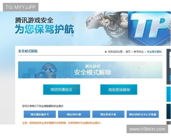 选择正规BBIN官网入口，保障您的游戏体验与个人信息安全